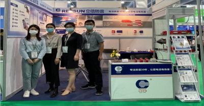 ASIA Electric Power Exhibition in Guangzhou
