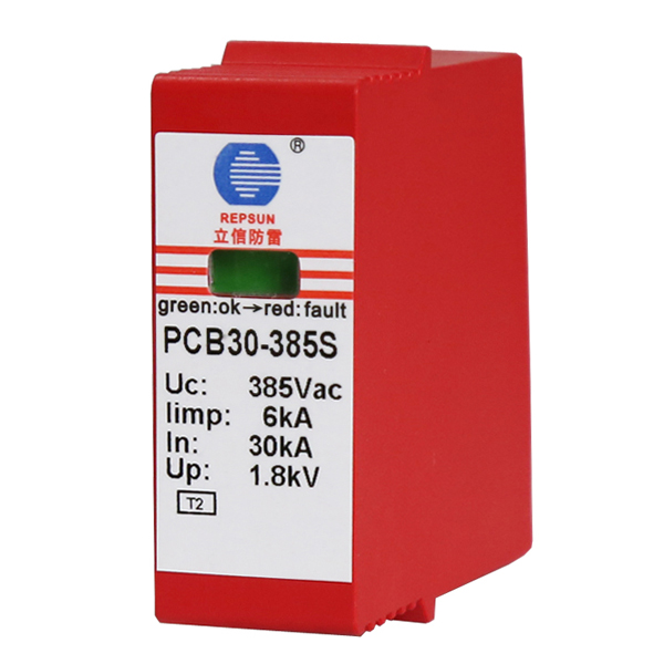 T2 surge protective device;T2 SPD;T2 surge protector;T2 surge arrestor