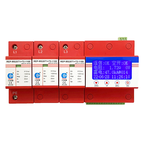 T1+T2 Combined Wind Electricity Smart SPD