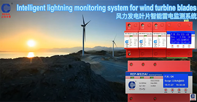 REPSUN Intelligent lightning monitoring system for wind turbine blades