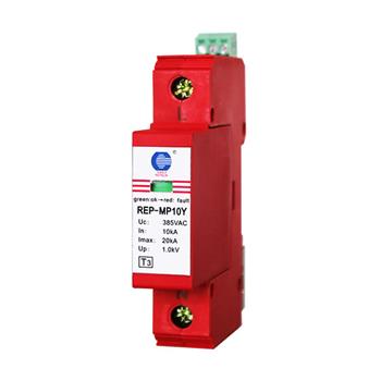 REP-MP10Y T3 lightning surge SPD,fast response time≤25ns,low protection level