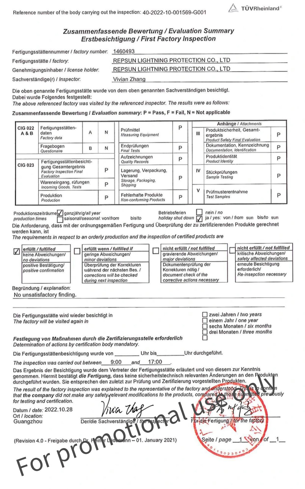 report-web03